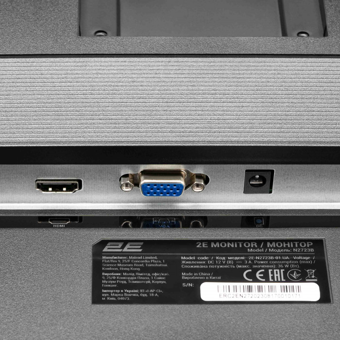 Монитор IPS 27" 75 Гц  2E N2723B