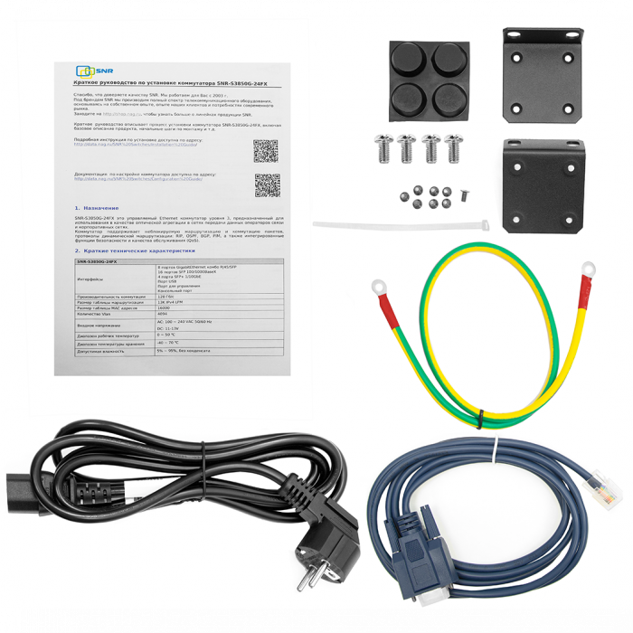 Управляемый коммутатор уровня 3 SNR-S3850G-24FX-UPS