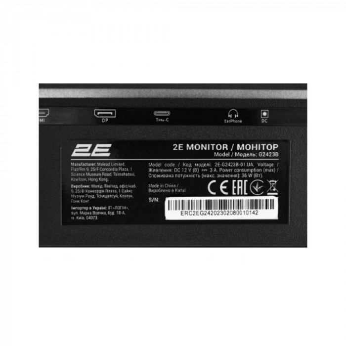 Монитор IPS  165 Гц 23,8" 2E Gaming G2423B