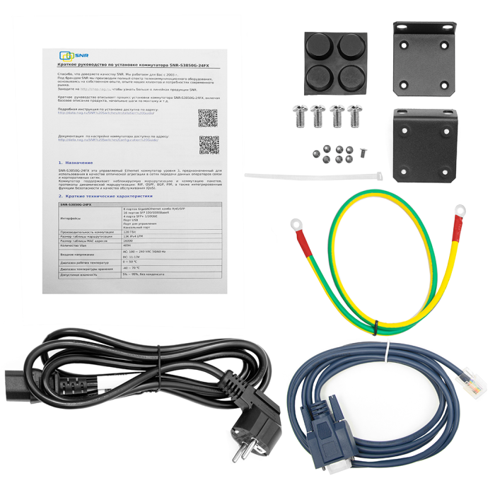 Управляемый коммутатор уровня 3 SNR-S3850G-24FX
